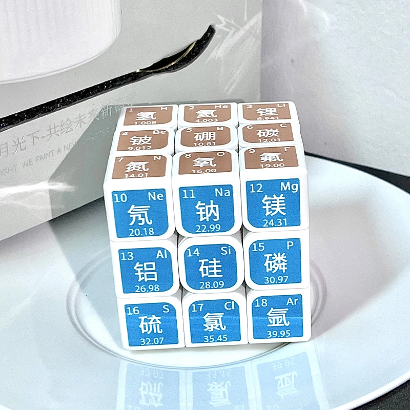一点潮玩 个性麻将魔方 创意顺滑透明 早教益智玩具