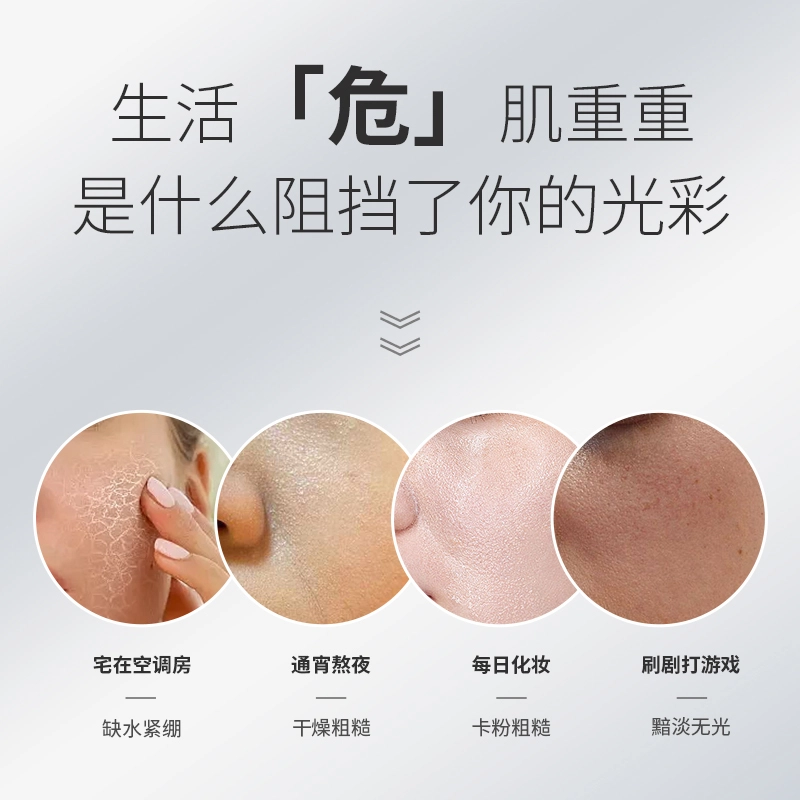 温碧泉 琉光焕采护肤套装 舒缓保湿滋润清爽补水清洁 三件套