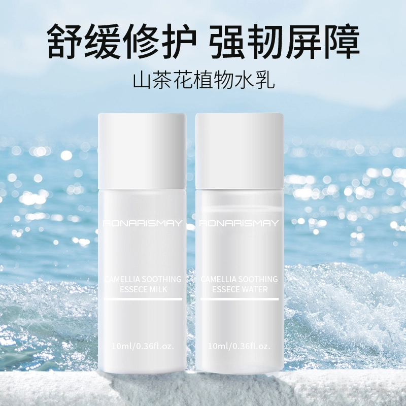 RONAR ISMAY 10ml+10ml