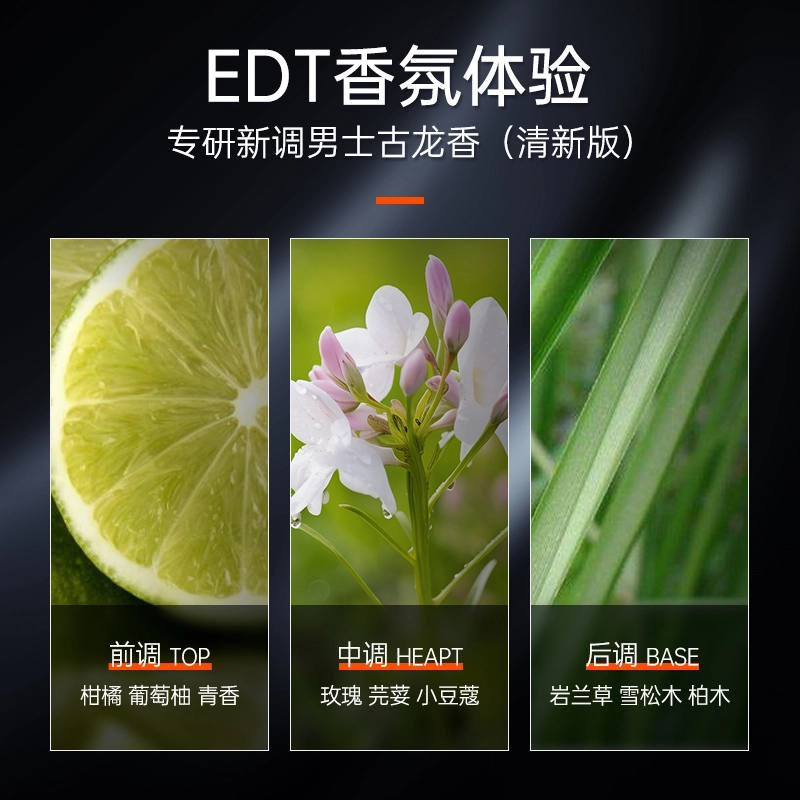 古势  海洋香氛男士香水氨基酸洗发水沐浴露古龙香氛洗浴套装 深层清洁控油去屑止痒自然蓬松滋润保湿除螨祛痘嫩肤持久留香高级淡香味