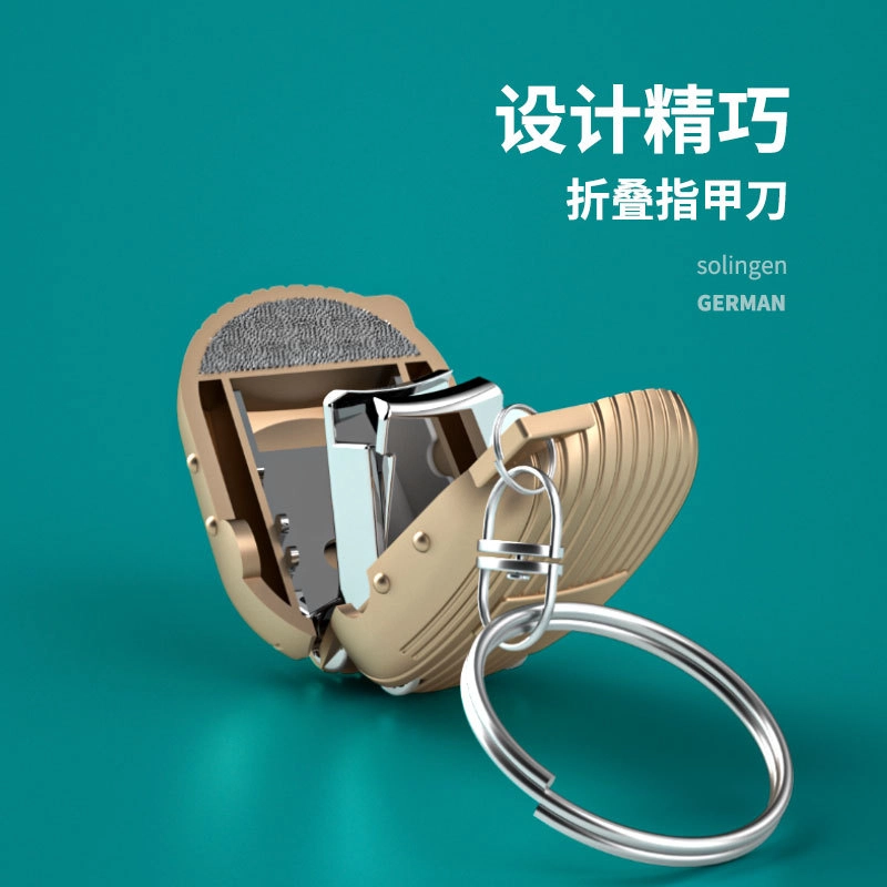 馨枕居 便携带钥匙扣翻盖指甲剪 折叠迷你