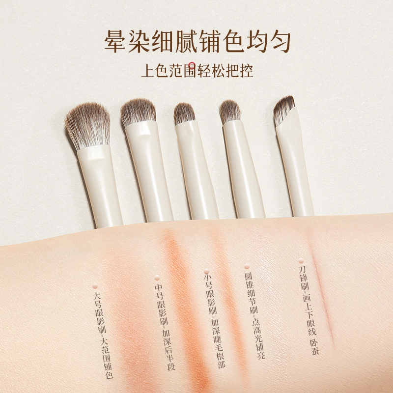 馨枕居  眼影腮红修容高光鼻影化妆刷套装 晕染