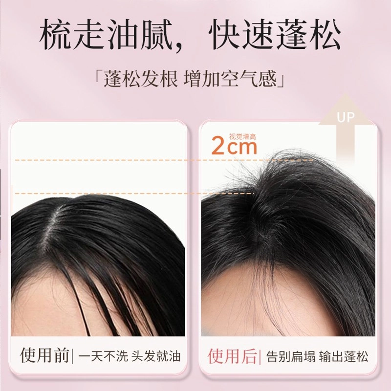 馨枕居  顺发接发蓬松按摩家用便携防静电气垫梳 定型