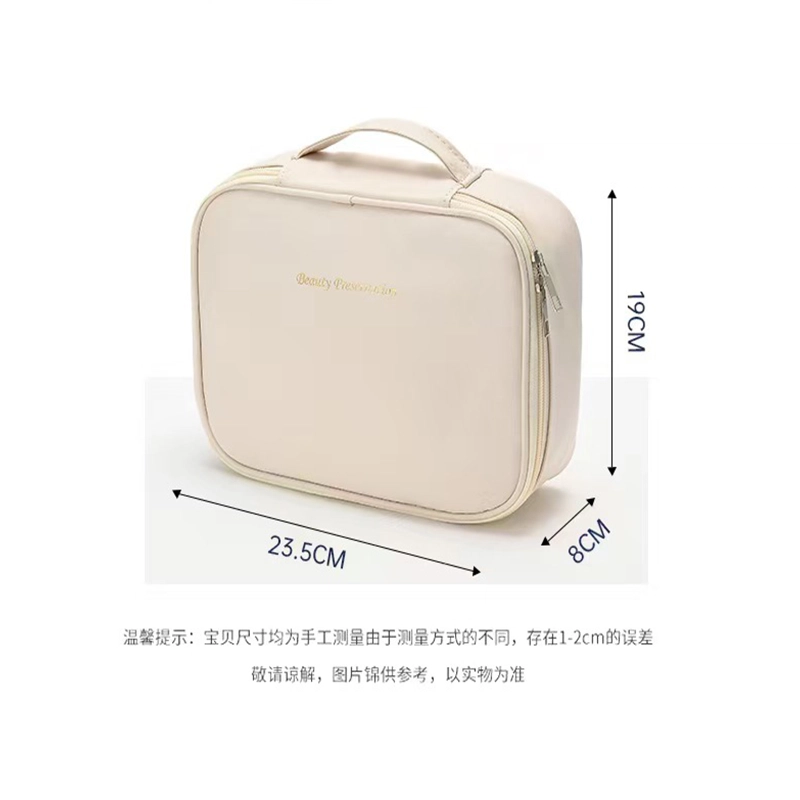 馨枕居 防水洗漱收纳包旅行可拆分大容量便携手提包自由分区