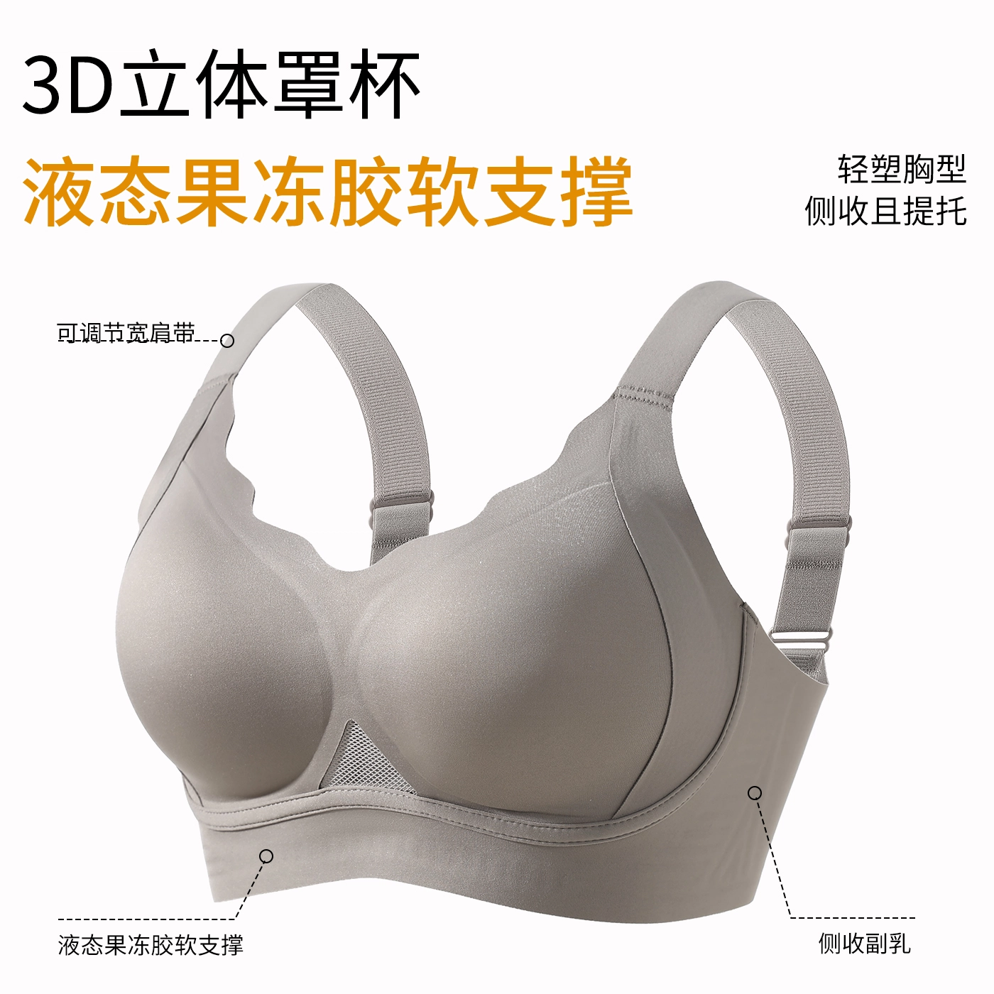 GRACEWELL 3D