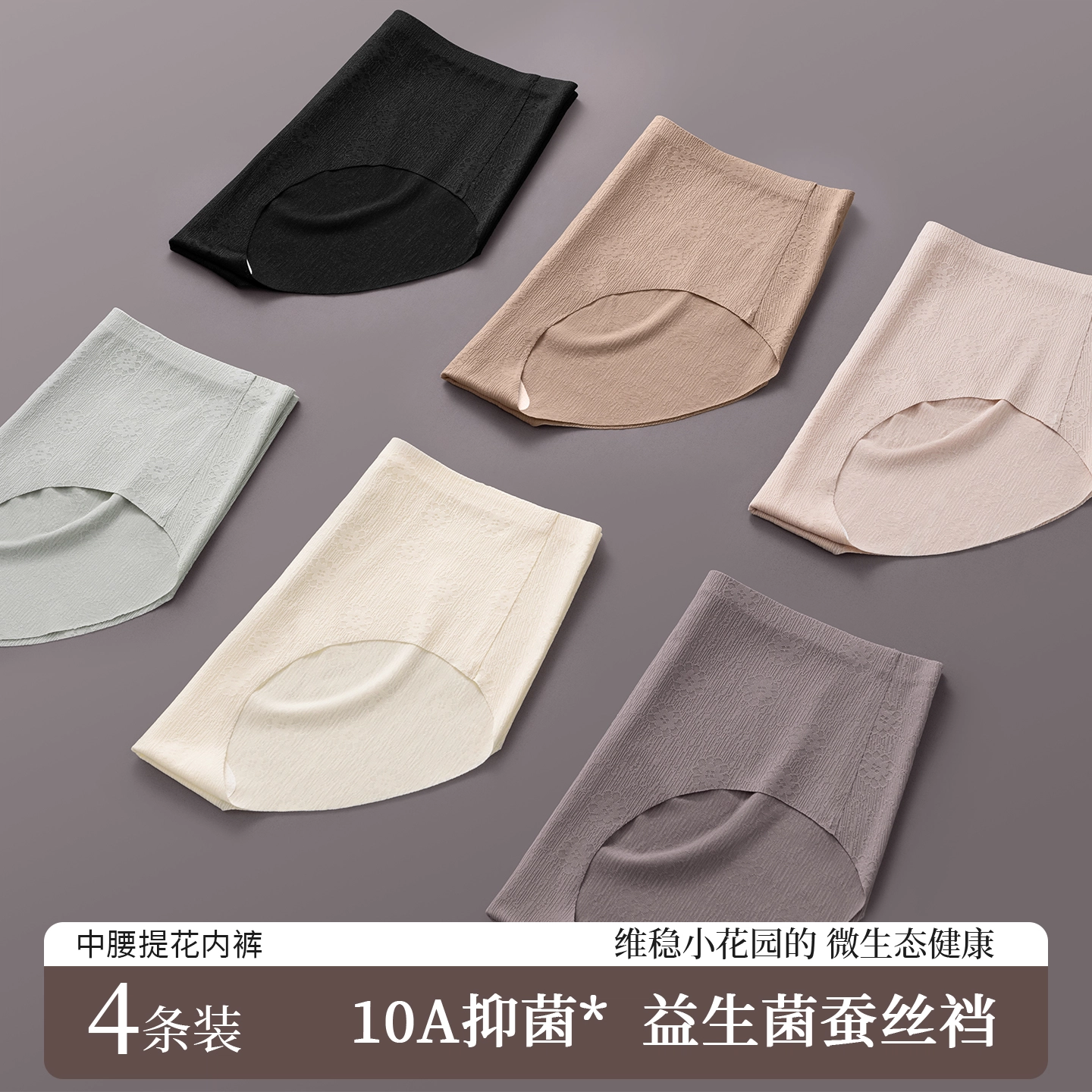 GRACEWELL 10A
