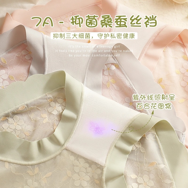 GRACEWELL 7A3