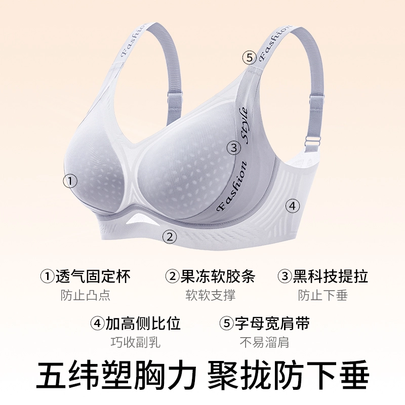 GRACEWELL 3D