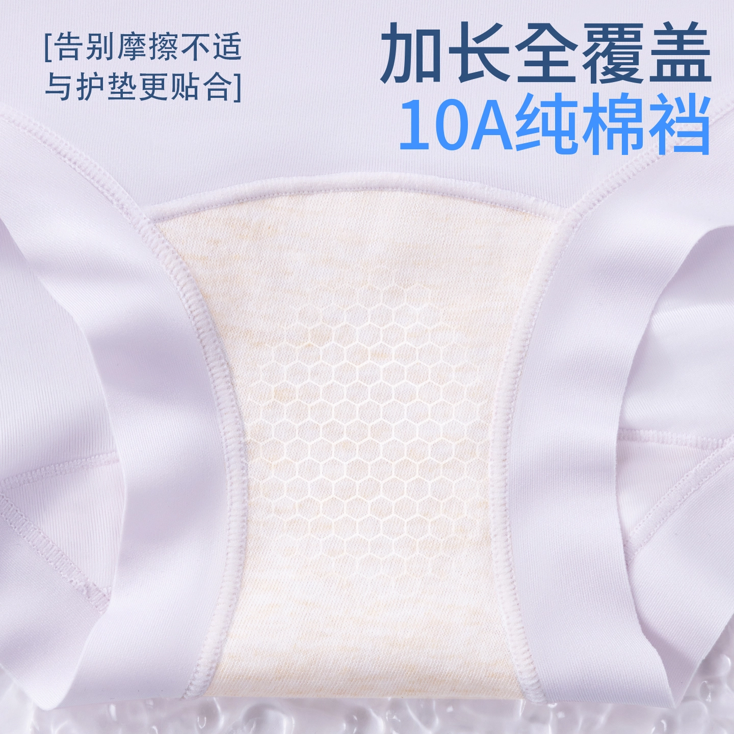 GRACEWELL 10A3
