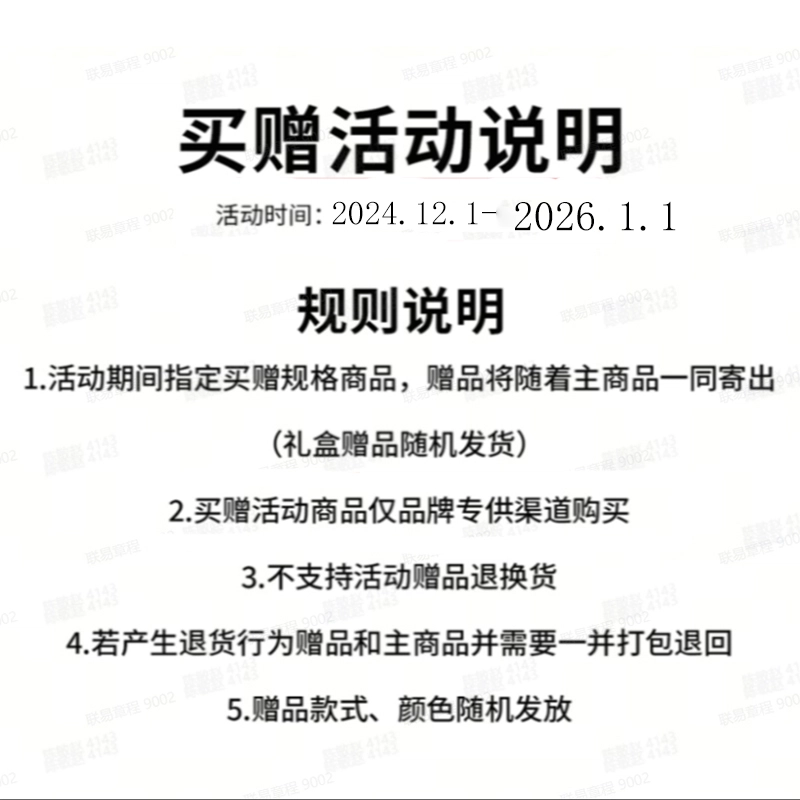 GRACEWELL ins5