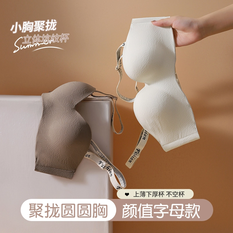 GRACEWELL 3D