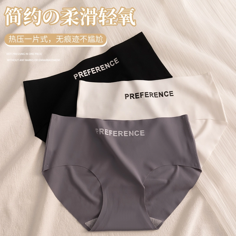 GRACEWELL 3
