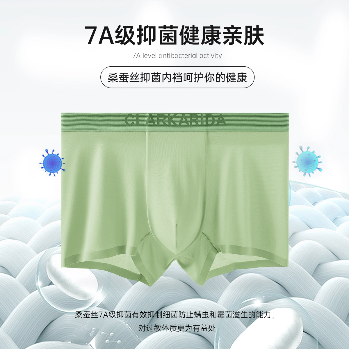 clarkarida 7A 3