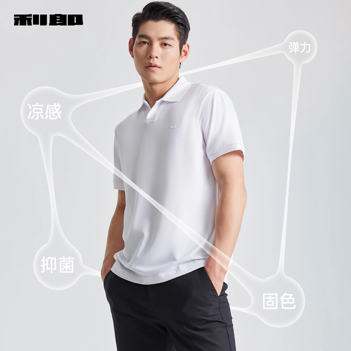 SS25 Polo