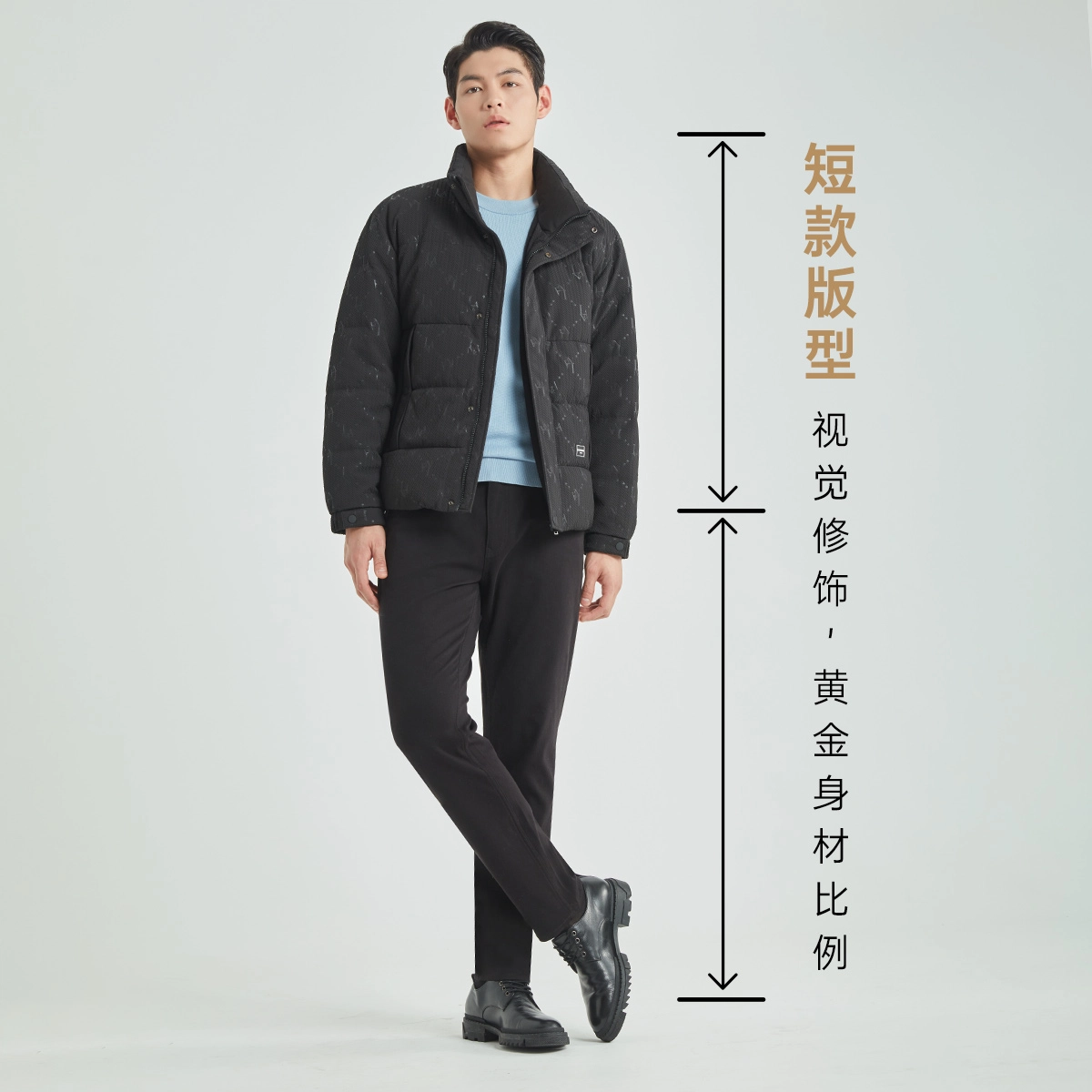 利郎 寒冷系列立领短款纯色保暖商务休闲白鸭绒极简风宽松质感羽绒服 男款 黑