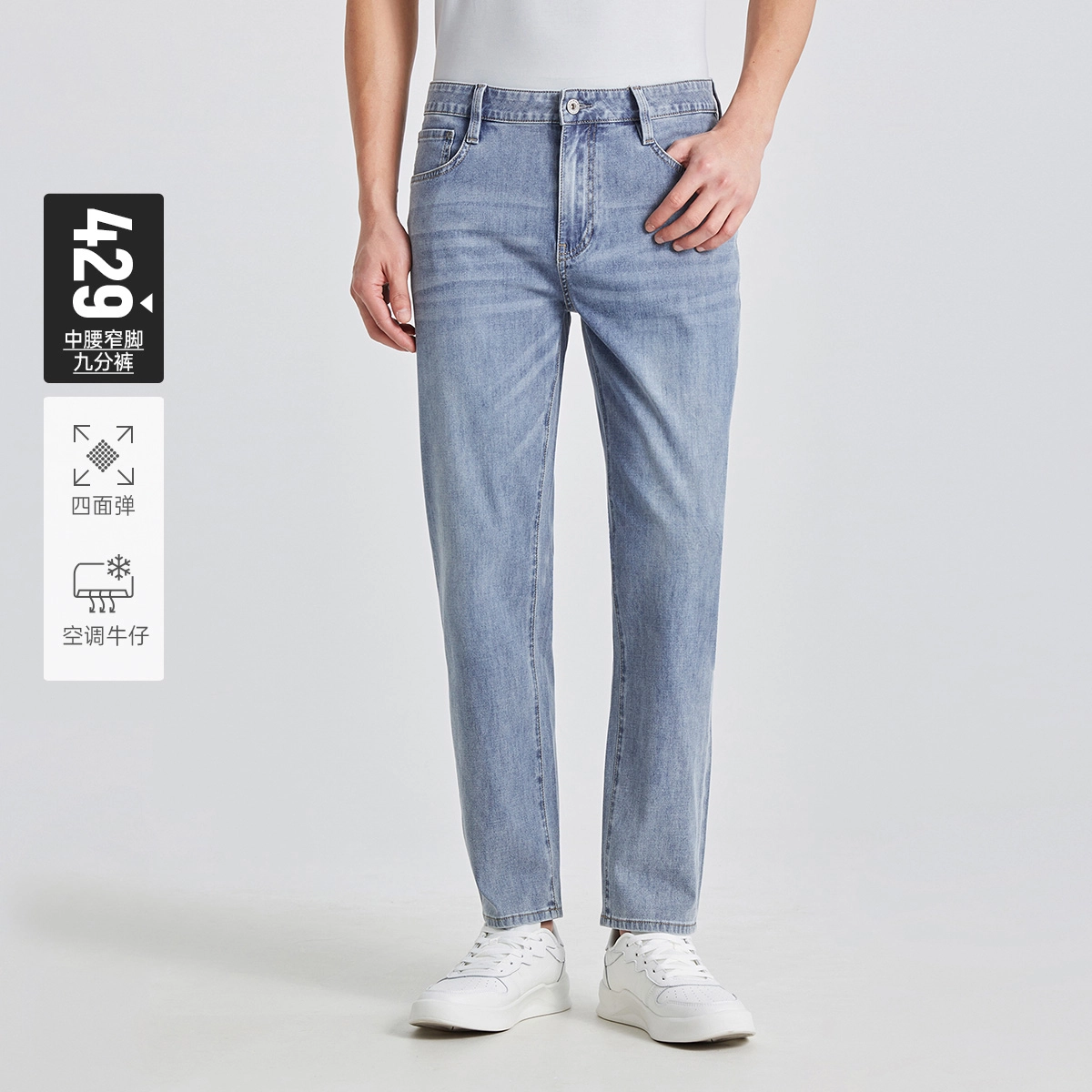 SS25