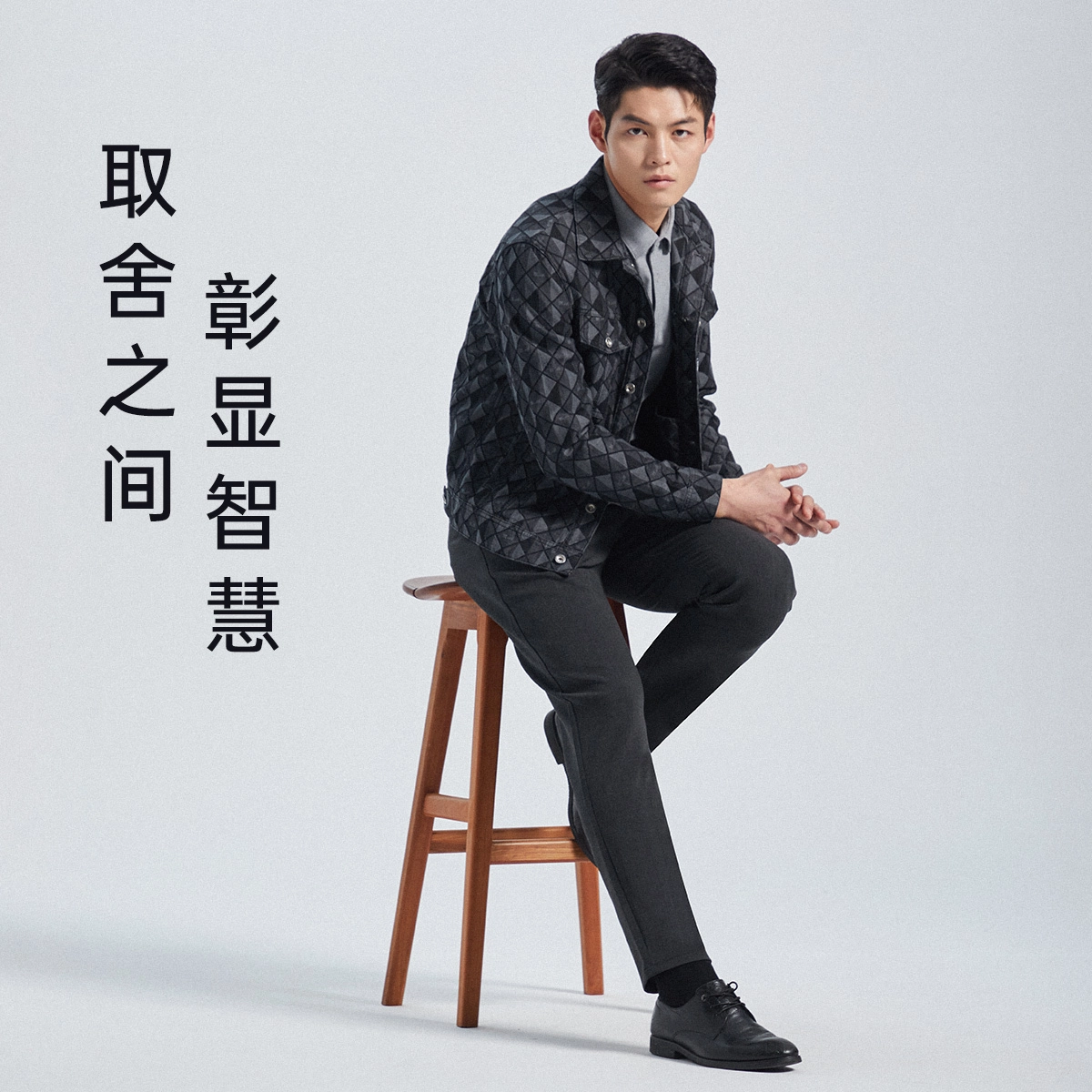 利郎 商务休闲纯棉格子牛仔外套翻领夹克 男款