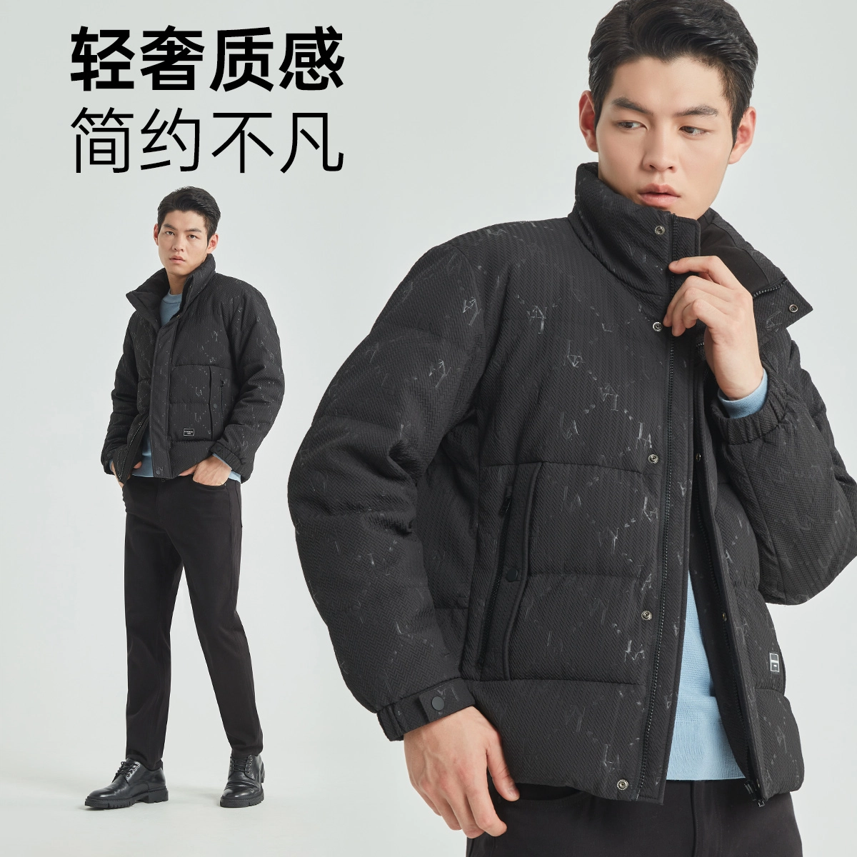 利郎 寒冷系列立领短款纯色保暖商务休闲白鸭绒极简风宽松质感羽绒服 男款 黑