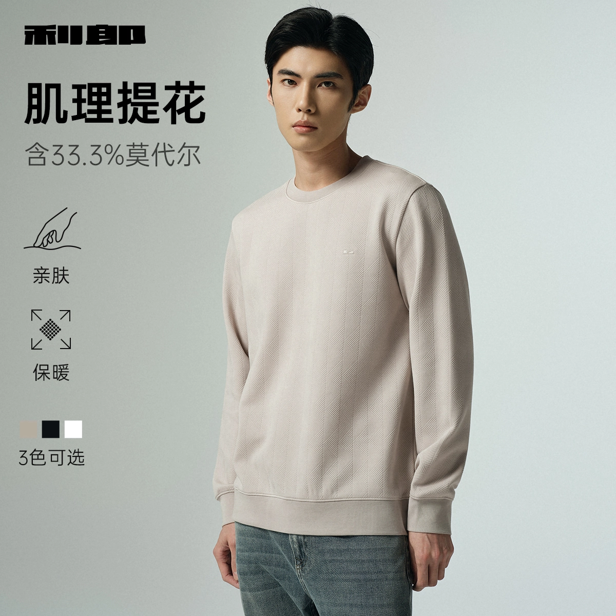 FW25