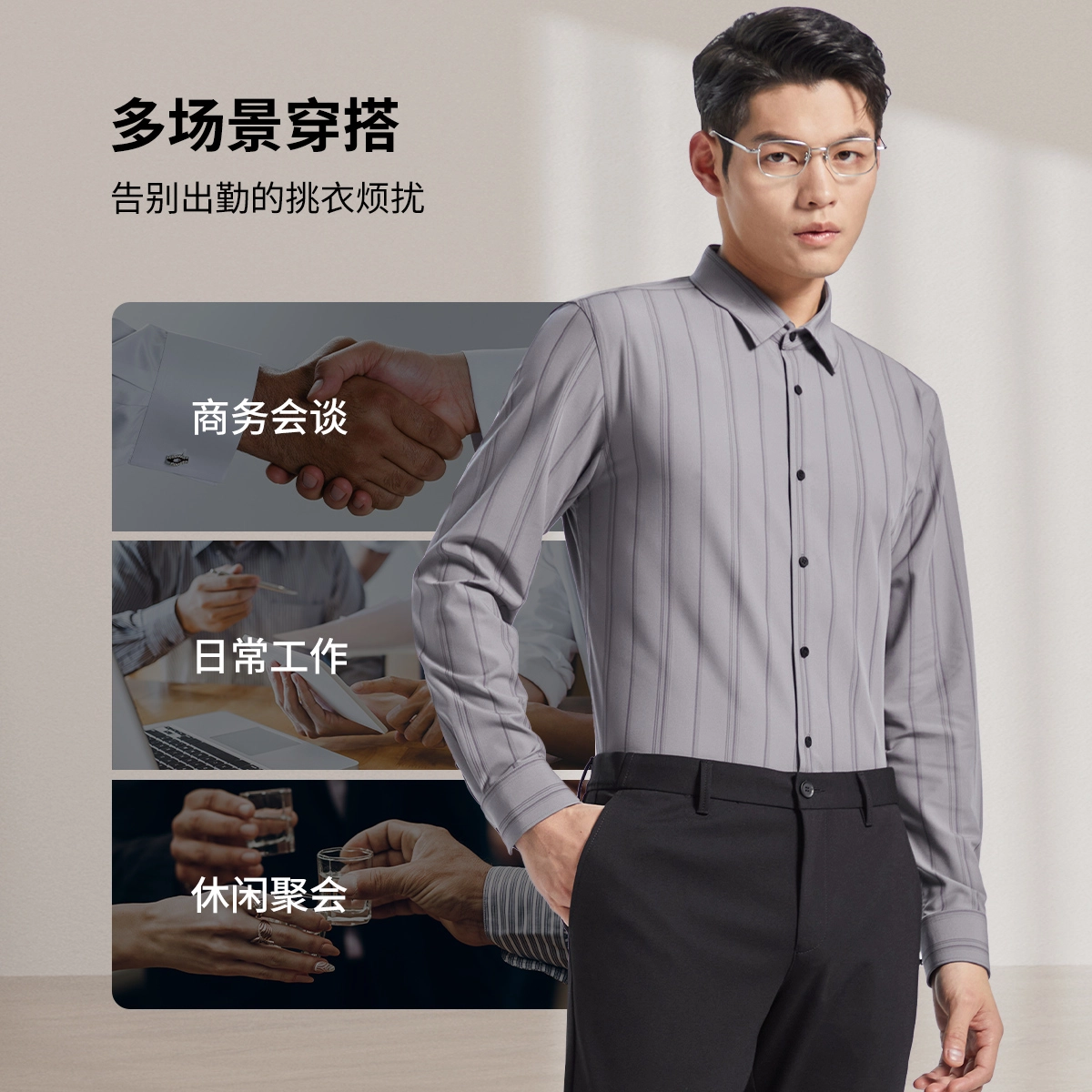 利郎 科技弹 商务条纹尖领长袖衬衫 男款 蓝灰色