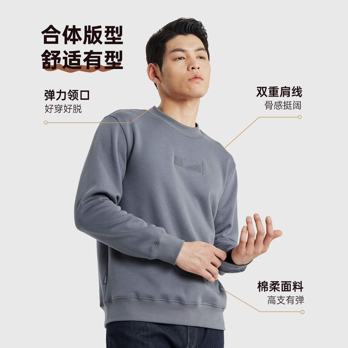 利郎 加绒内里圆领保暖商务休闲纯色字母刺绣套头极简风质感百搭卫衣 男款