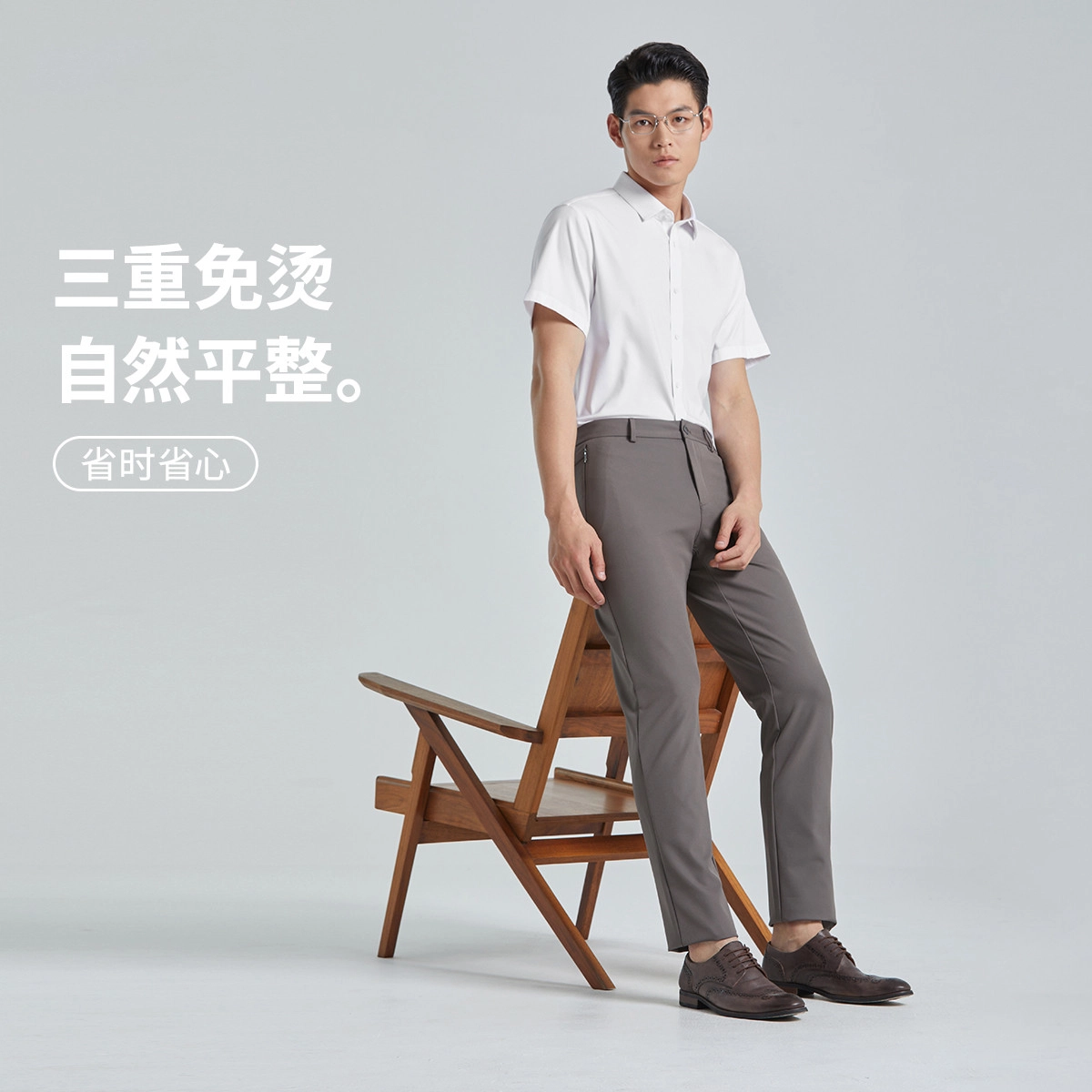 利郎 三重免烫/弹力/抗菌 纯色方领纽扣百搭短袖衬衫 男款