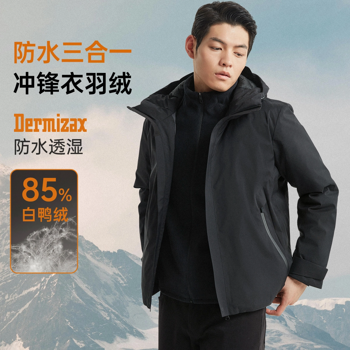 利郎 连帽防水保暖商务休闲白鸭绒纯色宽松极简风长袖羽绒服 男款 黑色