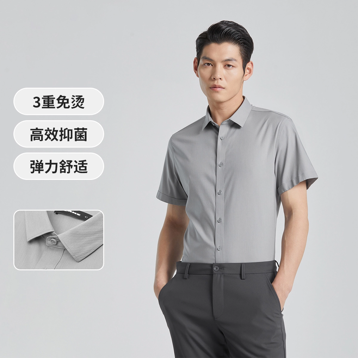 利郎 三重免烫/弹力/抗菌 纯色方领纽扣百搭短袖衬衫 男款