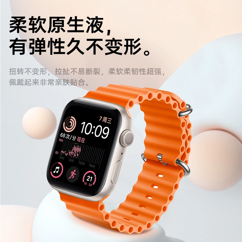WP applewatch ultra2s97654