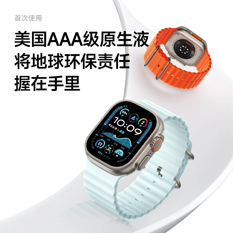 WP applewatch ultra2 S10iwatch98749mm