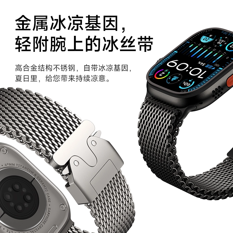 WP iwach ultra2S10987 2024apple watch