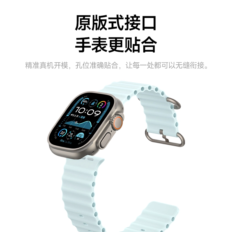 WP applewatch ultra2 S10iwatch98749mm
