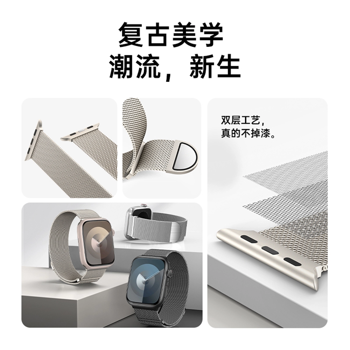 WP iwatch8s7