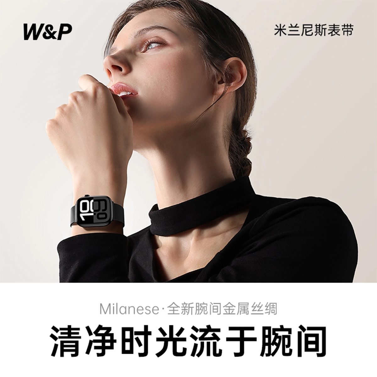 WP apple watch ultra2iwatch S1098765