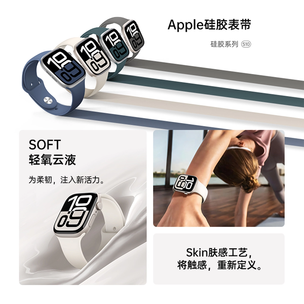 WP ApplewatchS10iwatchS987654