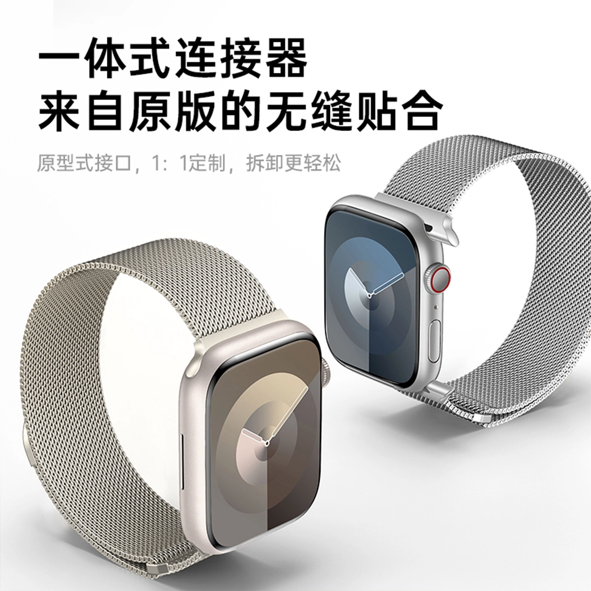 WP iwatch8s7