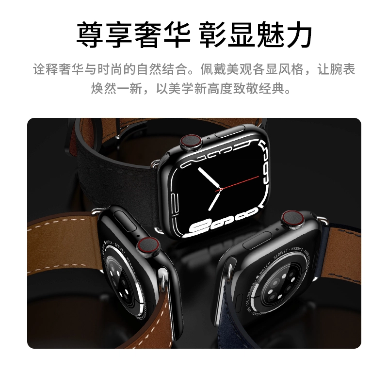 WP apple iwatchultra2S9876