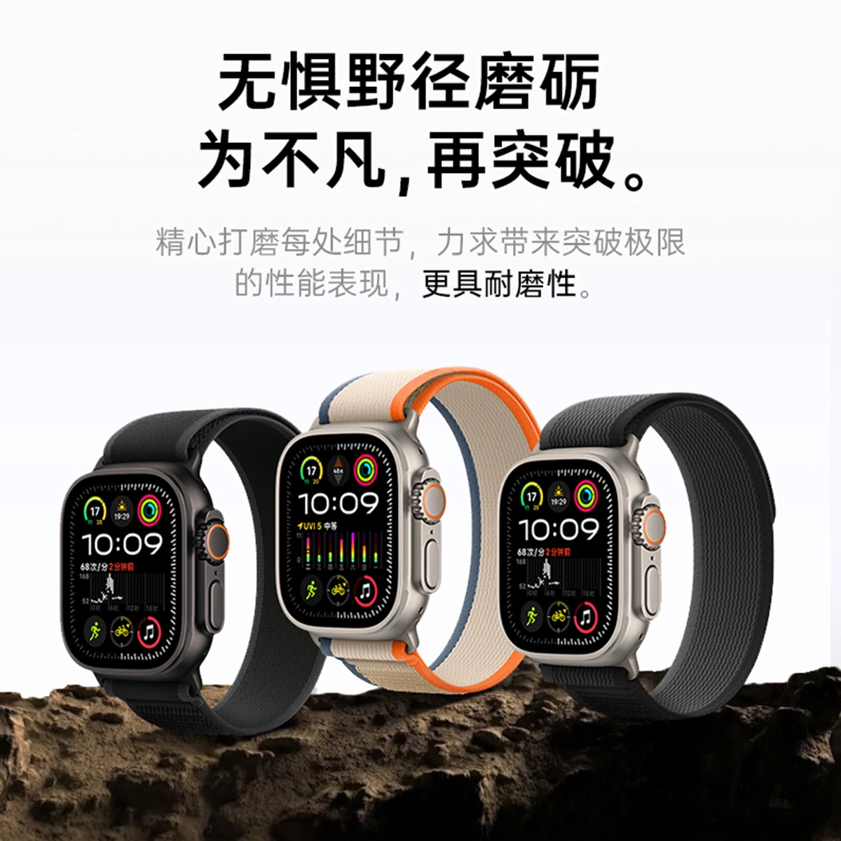 WP Ultra2iwatchS10987