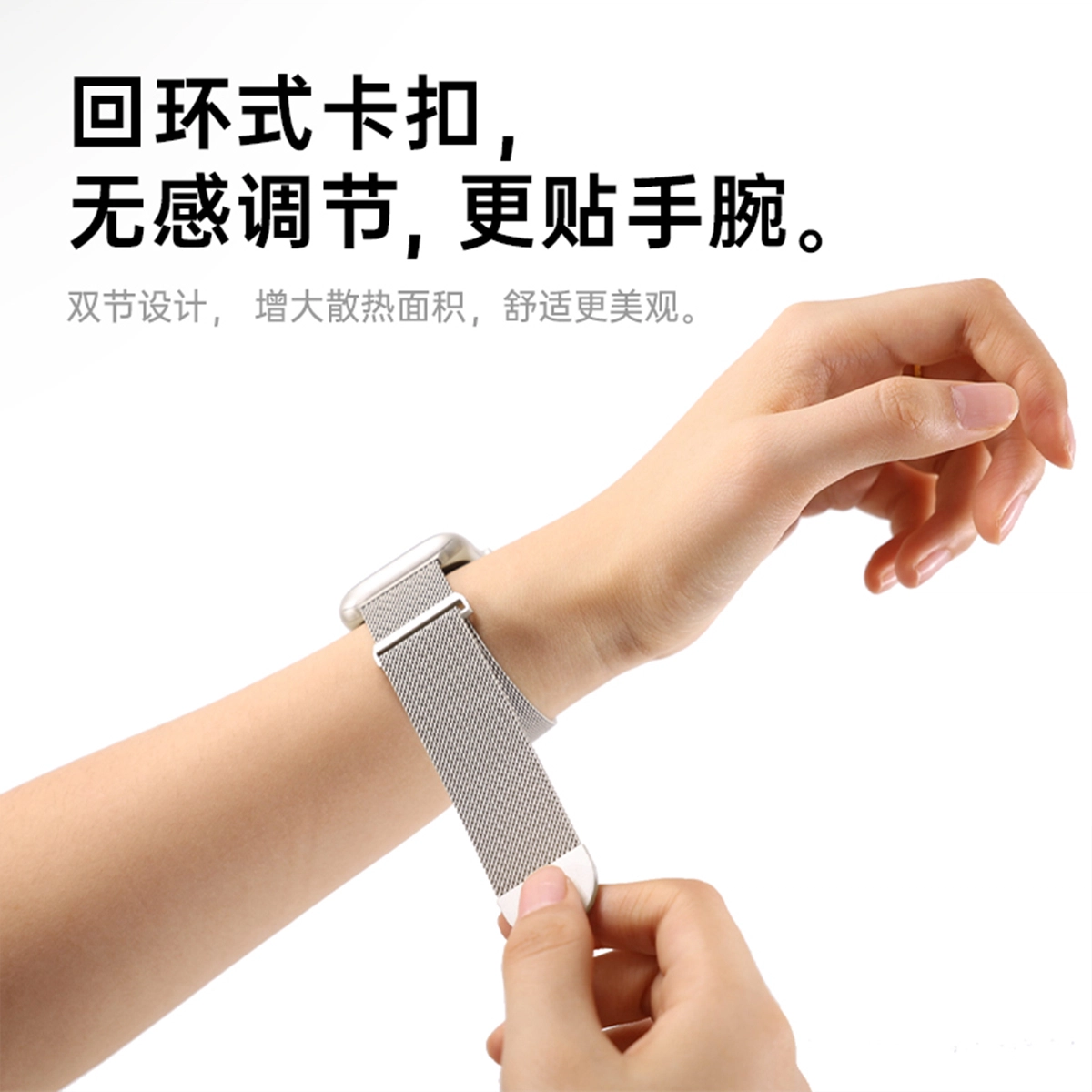 WP iwatch8s7