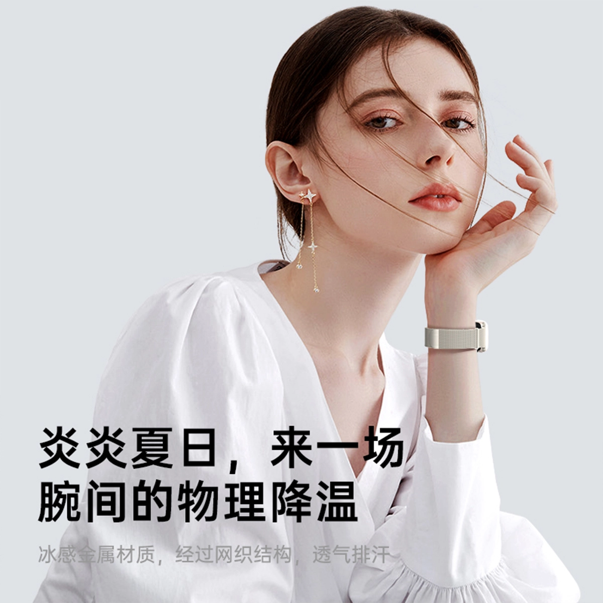 WP iwatch8s7
