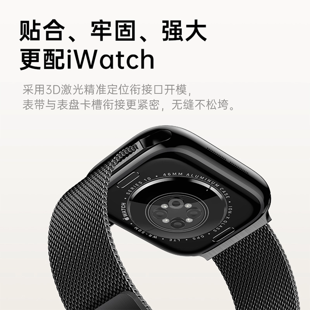 WP apple watch ultra2iwatch S1098765