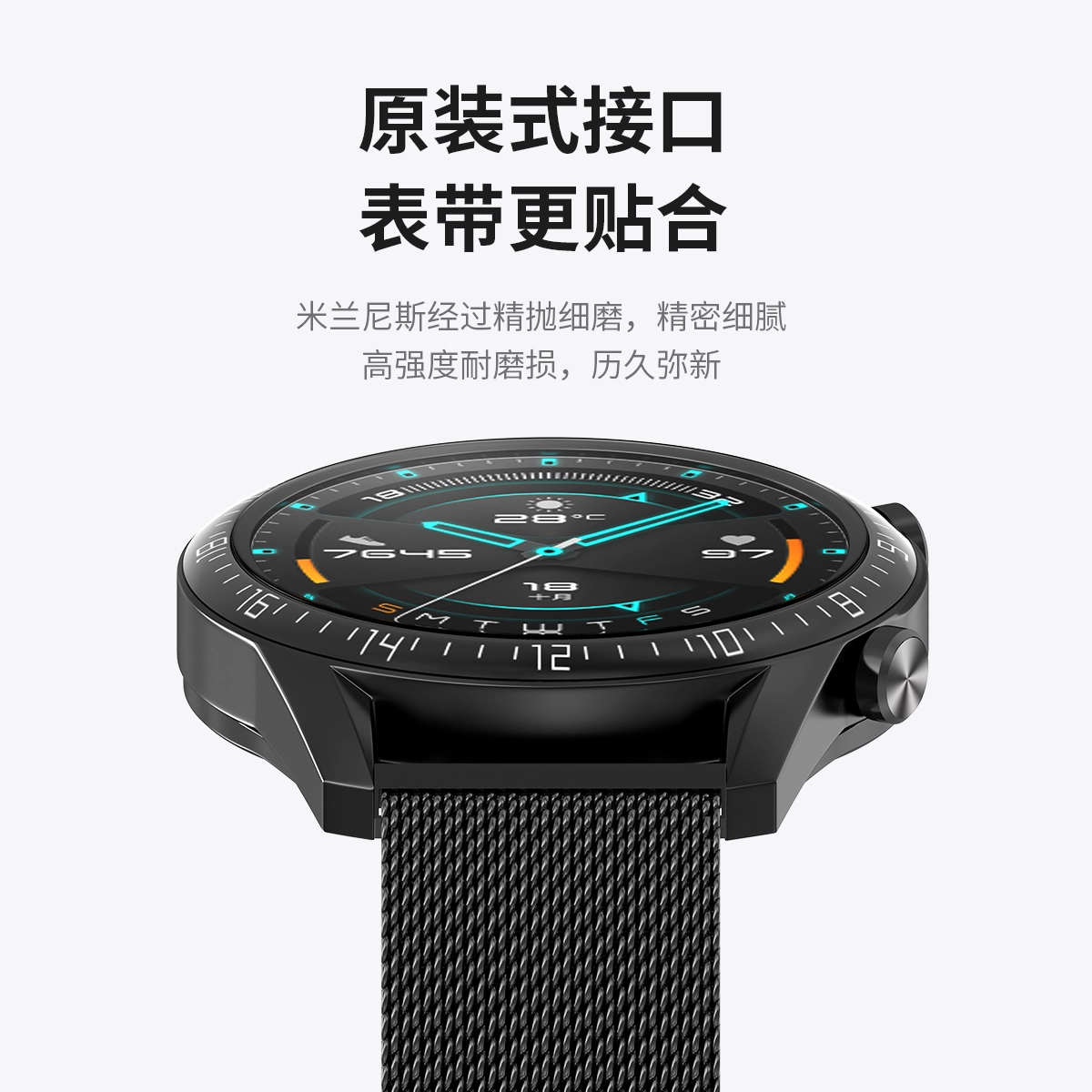 WP GT3GT2GT4watch3watch4pro