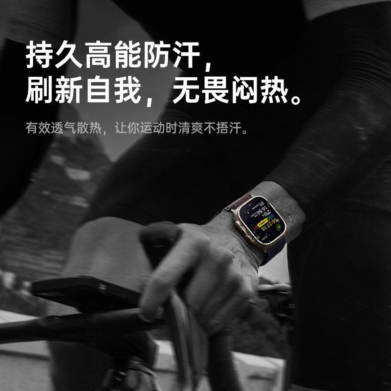 WP applewatchiwatch8S9ultra2