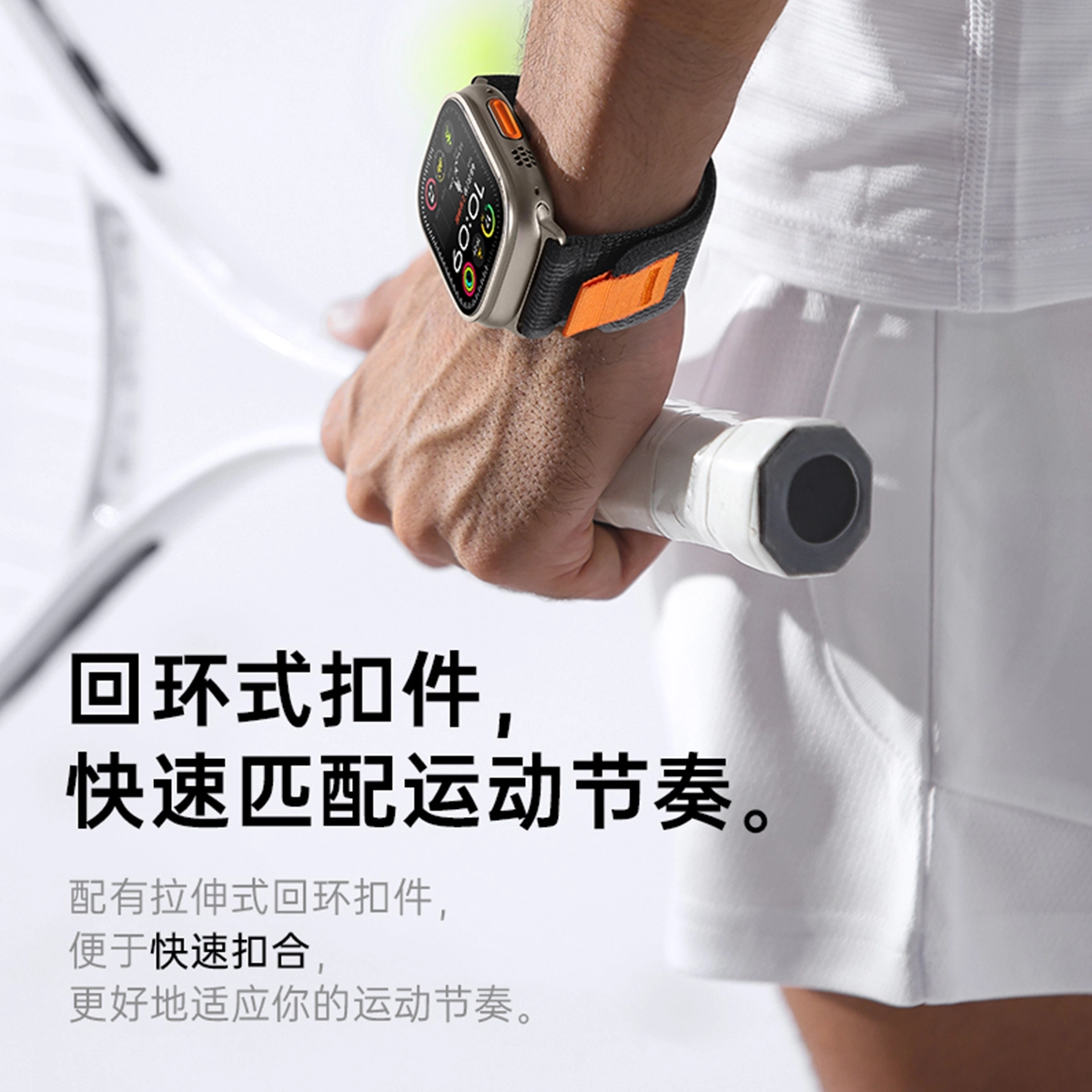 WP Ultra2iwatchS10987