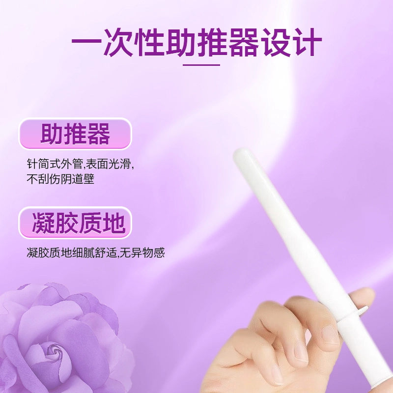 内廷上用 医用妇科凝胶 隔离细菌阻止病微生物定植宫颈炎阴道炎瘙痒糜烂疼痛阴部异味症状减少白带增多