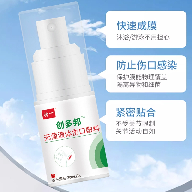 30ml