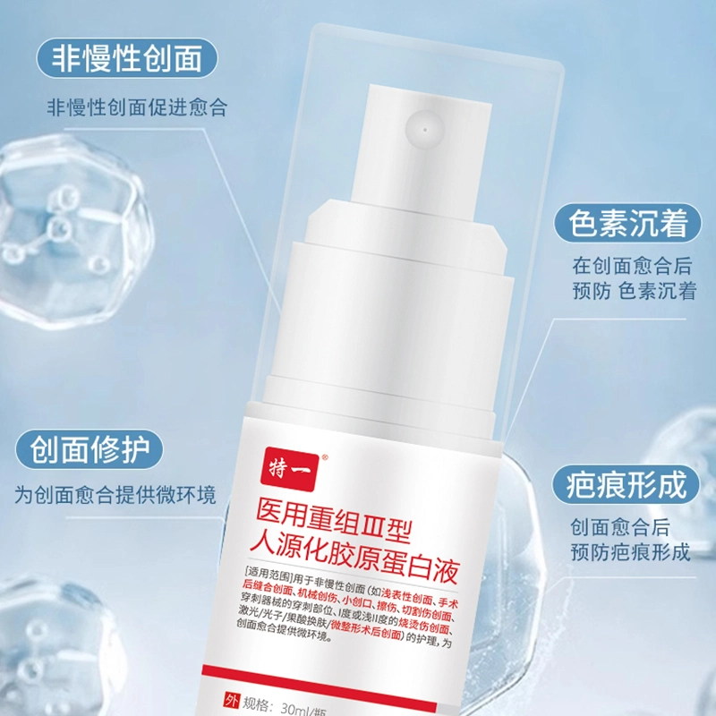 30ml