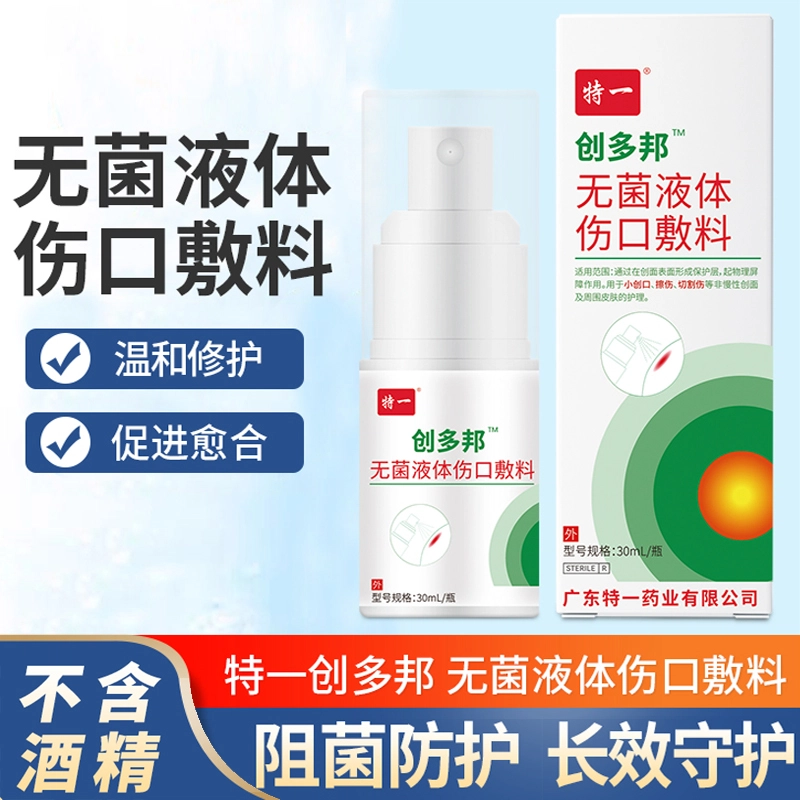 30ml