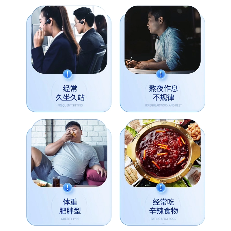 内廷上用同仁堂 医用凝胶痔疮敷料 内外混合消肉球消肿
