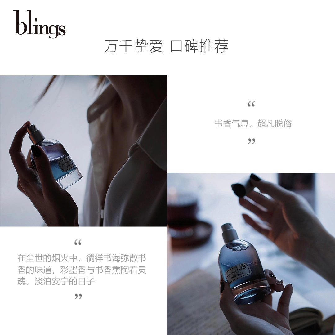 blings EDP 50ml